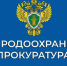Порядок отбора проб сточных вод в целях контроля их состава и свойств. - Любытинский район