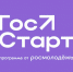 28 апреля дан старт региональному этапу Стажировки в 2025 году. - Любытинский район