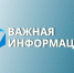 Администрация Любытинского муниципального района информирует население о предстоящем предоставлении из земель населенных пунктов в собственность за плату:. - Любытинский район