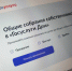В приложении «Госуслуги Дом» появилась аварийная заявка. - Любытинский район