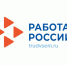 О мерах поддержки работодателей. - Любытинский район