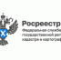 Новгородский Росреестр открыл горячую линию по вопросам неиспользования земельных участков. - Любытинский район