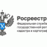 В рамках проведения ККР в ЕГРН внесли информацию о границах 13 тысяч объектов недвижимости. - Любытинский район