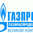 Теперь телефонные мошенники притворяются и газовиками!. - Любытинский район