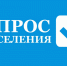 Опрос для граждан с инвалидностью и маломобильной группы населения. - Любытинский район
