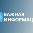 Извещение о проведении в электронном виде открытого по составу участников и форме подачи предложений аукциона на право заключения договора аренды муниципального имущества. - Любытинский район