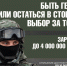 Служба по контракту. - Любытинский район