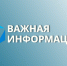 Внимание,разыскиваем собственников!. - Любытинский район